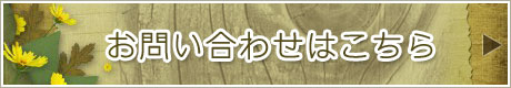 兵庫県｜伊丹市｜プラスチック製品木目塗装